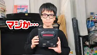 メガドライブ2に泣いた思い出話【音質比較】