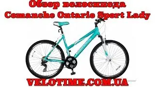 Обзор велосипеда Comanche Ontario Sport Lady