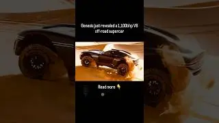 Компания Genesis представила концепт-кар Genesis Wild X Skorpio Concept &mdash; внедорожный суперкар с ...