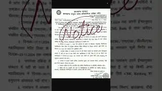 Jharkhand Bed Open Round counselling Notice 2025 will come soon| #bed #admission #jceceb #bed_open
