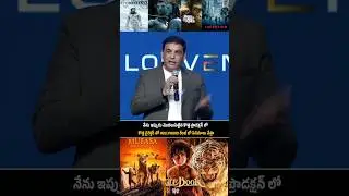 Dil Raju Shocking Comments On About His New Production House Directors #shorts ssptv.