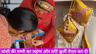 Aaj new trending lehenga aur short kurti taiyar Ki Hai 👍👍