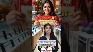 mart Deals on Smart Devices | Electronics Store Marketing Video