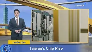 Taiwan's Chip Rise, What's Up Taiwan - News at 10:00, July 21, 2025 | TaiwanPlus News