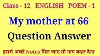 my mother at sixty six question answers | class 12 english poem 1 question answer