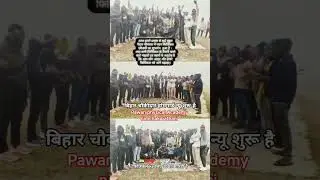 #viralvideo # neemchak bathani Yadav Ashish racer Pawan bhai ke sath new batch Academy