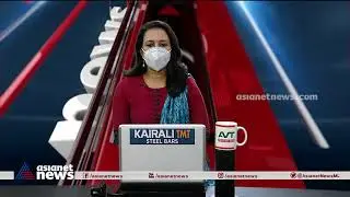 കേരളത്തില്&zwj; രാത്രികാല കര്&zwj;ഫ്യൂ പരിഗണനയില്&zwj; | Night Time Curfew Under Consideration In Kerala