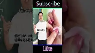 #生徒あるある#中学校の先生#教場#コントチャンネル#コント#中学校の先生