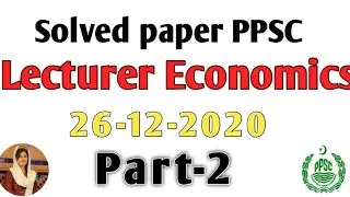 lecturer economics solved paper|ppsc paper economics solved|ansa mehreen