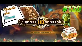 Текстовый квест банкет || Квестовое прохождение #120 || Space Rangers HD 200%