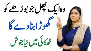 7 Secret Foods for a HEALTHY LifeAfter 60 |Desi help
