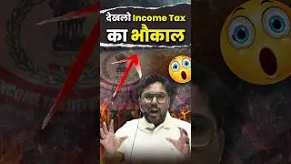 देख लो GST custom inspector का भौक़ाल 🔥Gagan Pratap Sir #ssc #cgl #dubai