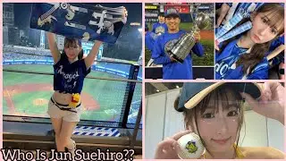 Who Is Jun Suehiro (末広 純)?? Which became Baseball Star Katsuki Azuma's (東 克樹) affair