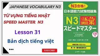 Từ Vựng Tiếng Nhật Speed Master N3 -B&agrave;i 31| Học Nhanh &ndash; Nhớ L&acirc;u &ndash; Luyện Thi JLPT N3