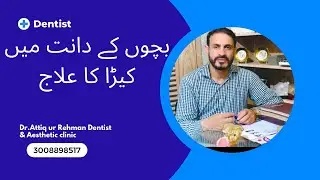 Children Teeth Cavity Solution | Best Treatment for Kids