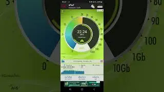AIS 4G (LTE-A)4CA Speedtest on 2100 + 1800 + 2100 + 700 MHz (Bandwidth 50 MHz) Via Samsung S23 Ultra