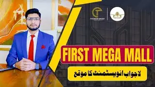 Bahria Orchard&rsquo;s First Biggest Mall In Lahore | Best 2-Year Investment Plan!