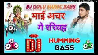 #Devi Geet - माई अचरे मे रखीह | #Golu RajaMaai Achare Me Rakhiha | Bhojpuri Song 2024 dj golu music 