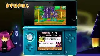 Rabi Labi Gaiden: Witch's Cat Trailer [Japan]