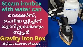 A super iron box for tailors Gravity /steam iron box /#saalviyasewingsolutions /boutique use