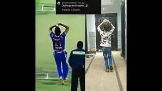 Shivil Kaushik Bowling Copy 😎🔥🔥 || #shorts #cricket #youtubeshorts #viral
