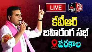 KTR LIVE : Minister KTR Public Meeting at Parakala | BRS Party | Mirror TV
