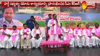 CM KCR Holds Meeting With MLA's and MP's Over Party Membership Target