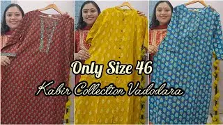 Size 46 Only.Premium Cotton Wear kurta and duppata Set.Free Shipping 