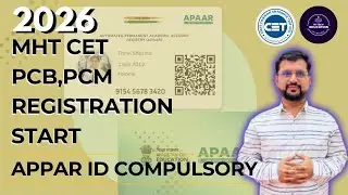 2026 MHT CET🤞🏻🤞🏻 PCB PCM REGISTRATION START👆🏻👆🏻👆🏻APPAR ID COMPULSORY 👆🏻👆🏻