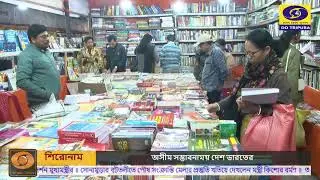 Books, Culture and Creativity Shine at Agartala Book Fair