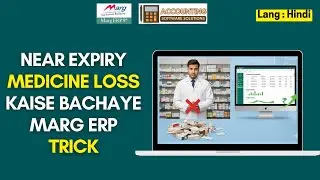 Near Expiry Medicine Loss kaise bachaye – Marg ERP Trick