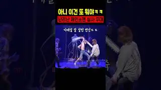난리난 체인소맨 실사 무대
