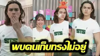 ชาลี