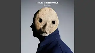Крысы
