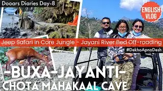 CHOTA MAHAKAL cave temple trek | BUXA TIGER RESERVE Jungle Safari | Jayanti River Bed | Tour Guide