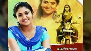 Mithr madal