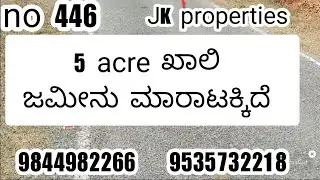  5 acre general property for sale in monkalmoor 