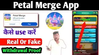 Petal merge app | petal merge app real or fake | M ki tech