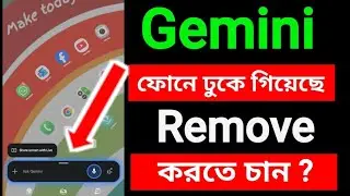 🔥 How to Remove Gemini from your Android Phone. How to delete Gemini from your phone?