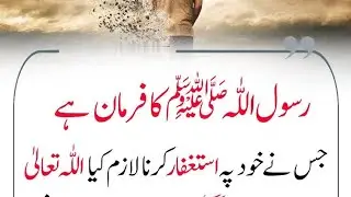 #islamicvideos #shortsclip #shortsclip