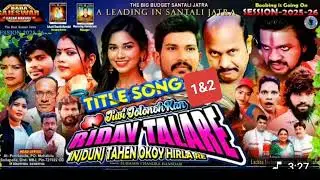 Jiwi Jolonoh Kan Riday Talare Injdunj Tahen Okoy Hirla Re(Love Song 1&2)Tilka Baba Opera 2025-2026