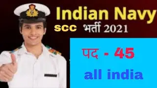 indian navy vacancy 2021 / indian navy job 2021 / indian navy bharti 2021 / indian navy 2021 / navy