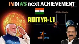 আদিত্য L1 কিভাবে পৌঁছবে সূর্যে?।।Aditya L1 Mission ।। @historyexplorer.