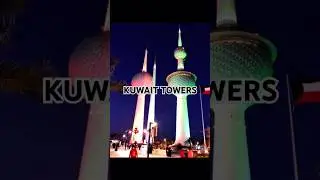 Kuwait towers. Top places to visit in Kuwait #shorts #kuwait #kuwaittowers #travel #explore