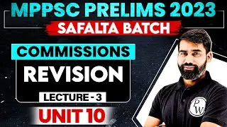 Commissions in Polity for MPPSC Prelims 2023 Exam | Unit - 10 Lecture - 3 | Safalta Batch Revision