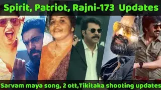 Patriot |Spirit|Rajni 173|Tikitaka updates |Cinema Packet #patriot #spirit #rajnikanth #mask #ott 