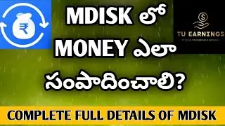 Mdisk pdisk alternative || Full details of Mdisk telugu || tu earnings