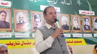 Sardar Attique Ahmed Khan