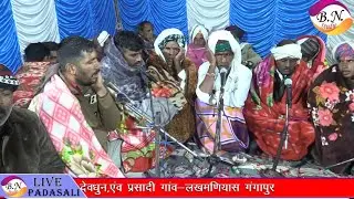 12 घंटे का रात्रि जागरण श्री कालाजी बावसी लखमणियास गंगापुर नामेरी सुरेश गाडरी 