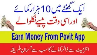 Earn Bitcoin From Pivot App | Earn Free Bitcoin Daily | No investment | Unlimited Power Tricks